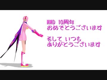 【MMDワンピ】ヴィンスモーク・レイジュでLamb.【MMD10周年おめでとう】