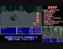 【実況プレイ】息抜きにFF5AC（古の洞窟）を実況してみた【Part21】