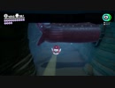 スーパーマリオオデッセイ ウツボ多過ぎる！！  Part30