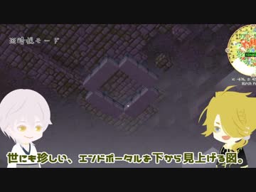 【刀剣偽実況】俺と獅子王と匠⑥【Minecraft】