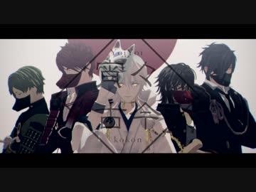 【MMD刀剣乱舞】宵々古今【伊達組/古備前】