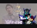 仮面ライダーローグ 変身待機音10分耐久.part2