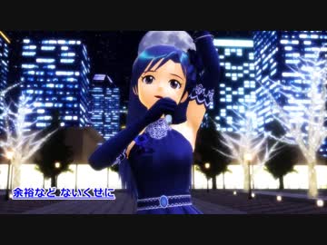 【アイマス】ちーちゃんで、○ragile【MMD】
