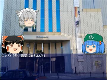 行き当たりばったりミステリー０７【高尾山アリス銃殺事件】