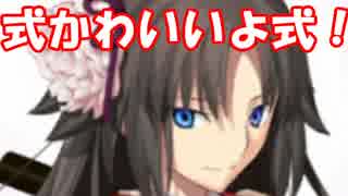 [実況]俺もサーヴァントがほしい！[FGO] #ex147 復刻空の境界コラボ その1