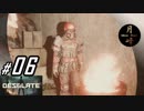 #06【ホラー】月峰隆一のDESOLATE【サバイバル】