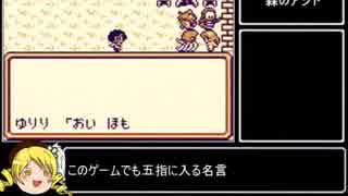 魔界塔士Sa・Ga_チェーンソー・モンスター・バグ利用禁止RTA_1時間9分22秒(タイム補正前)_Part2/3