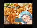 フリーゲーム「にく・わすれ」を生放送実況したよ