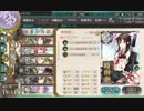 艦これ2018冬イベント　時雨と一緒にE-5甲撃破時編成