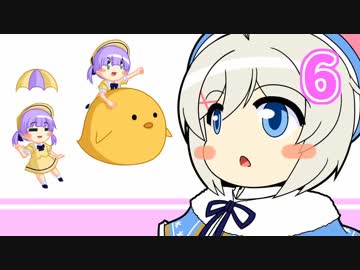 電脳少女シロちゃんのシューティングゲームを作ってみる　第6回