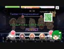 [ゆっくり実況]とぎれ活動開始！！