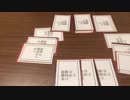 【自作ボードゲーム紹介】ジャストピック