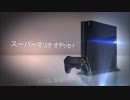 【スーパーマリオ オデッセイ】新たな3Dマリオを実況プレイPart3