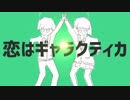 「霧雨」 明星ギャラクティカを歌ってみました。