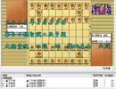 気になる棋譜を見よう１２６８（大橋四段　対　澤田六段）