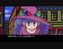輝夜と玉兎のモンスターメーカー 5-3