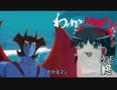 ゆっくりモン娘雑談解説！30~選べる子宮のショールーム(至言)悪魔娘編