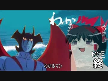 ゆっくりモン娘雑談解説！30~選べる子宮のショールーム(至言)悪魔娘編