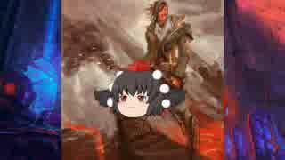 【MO】イゼット団のティボルト実験記録 part1【モダン】