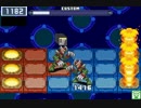 【ロックマンエグゼ6】 ネット対戦682 【マスターズクラス】