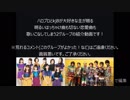 振り幅が広いアイドル