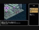 【サモンナイト2】属性キャラ縛り【0話-1話機】