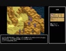 【サモンナイト2】属性キャラ縛り【0話-1話鬼】