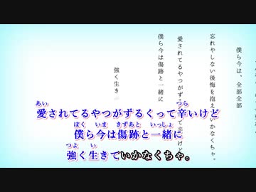 【ニコカラ】愛があれば。 【Off Vocal】
