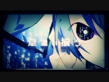 ヒビカセ 歌ってみた【秋水くん】