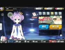 【女性実況】歴史が赤点だった社畜が指揮官始めました【アズレン】