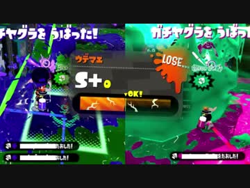 【スプラトゥーン２実況】クイックボムに心を売ったイカの末路＃１１