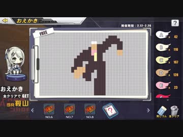 ドットになっても止まらないオルガ