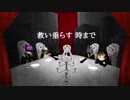 フ/ィ/ク/サ/ー　【パロディ風】