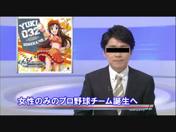 【パワプロ2016ペナント】実況シンデレラプロ野球 Prologue