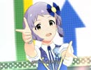 【ミリシタMV】 READY!! グレイトフル・ブルー  真壁瑞希