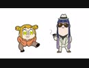 ポプテピピック　#8「フィッシング詐欺」