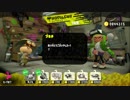 ♯73【Splatoon2】ハイカラスクエアからマンメンミ！【つみき荘】