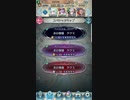 【FEH大英雄戦多クミ】闇には闇を