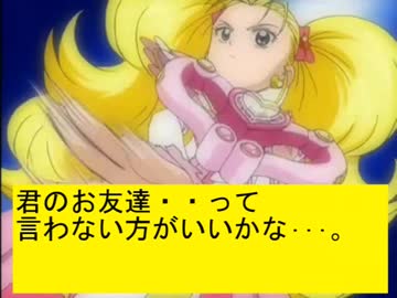 フィーリア王女とアンケート２４