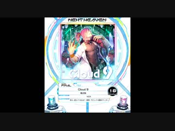 ニコニコ SDVX】Cloud 9【MXM】 - ニコニコ動画