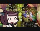 【CHUNITHM】きりたんのチュウニズム地力向上の旅 #2