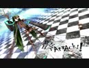 【ゆきは】骸Attack!!【歌ってみた】