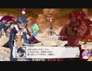 ［結月ゆかり実況］魔界戦記ディスガイア５のんびりプレイ　パート２８