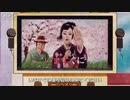 AC部×クリープハイプ「おばけでいいからはやくきて」short.ver