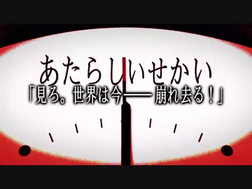 【MAD】 少年は虹を渡る 【ジサツのための101の方法】