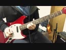【弾いてみた】SCANDAL-SCANDAL BABY【ギター】