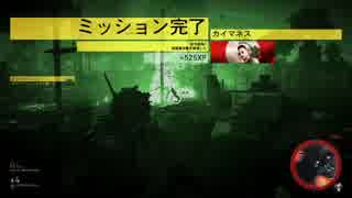 ゴーストリコン ワイルドランズPart87 カイマネス 潜水艦隊3(PS4Pro)