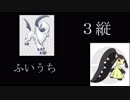 【初見実況21】トリコとの思い出に浸る【人喰いの大鷲トリコ】