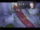 【解説＆実況】空の軌跡FC　ストーリー#47