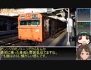 【旅m@s】天王寺に集まる車両を撮る【５外伝初日】